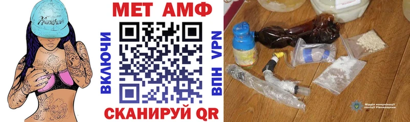 Амфетамин 97% закладка Кудымкар
