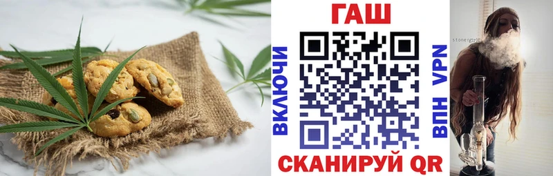 Еда ТГК марихуана Кудымкар