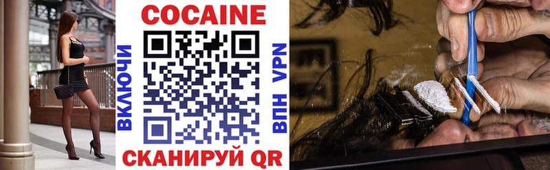 Cocaine Перу  Кудымкар 