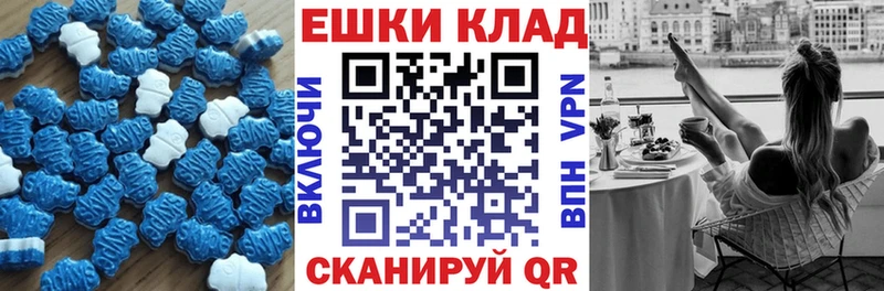 ЭКСТАЗИ MDMA  Кудымкар 