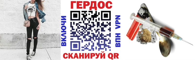 Героин Афган  цена наркотик  мега зеркало  Кудымкар 