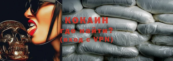 спиды Беломорск