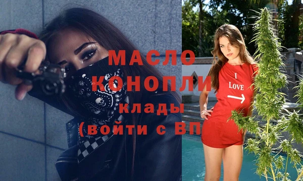 спиды Беломорск