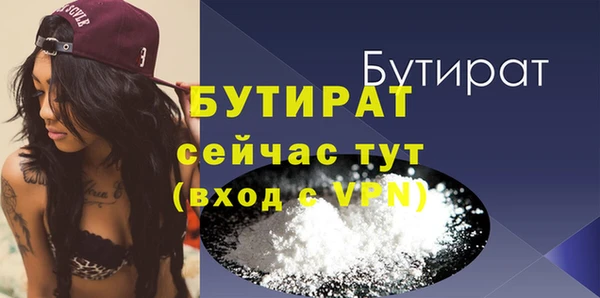 спиды Беломорск