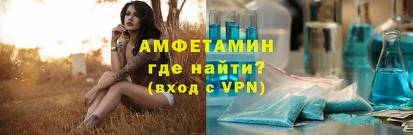 кокс Белокуриха