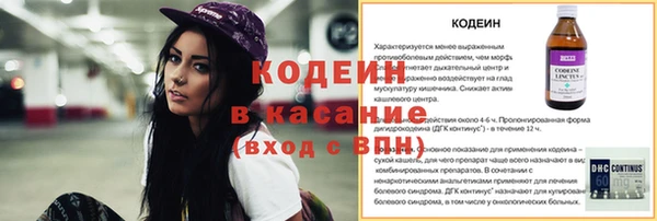 кокс Белокуриха