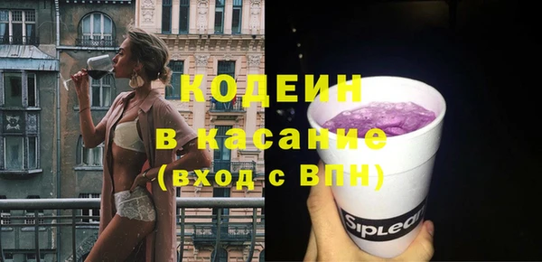 спиды Беломорск