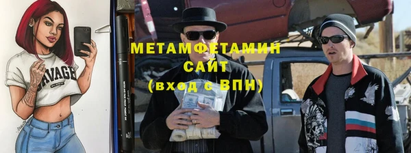 спиды Беломорск