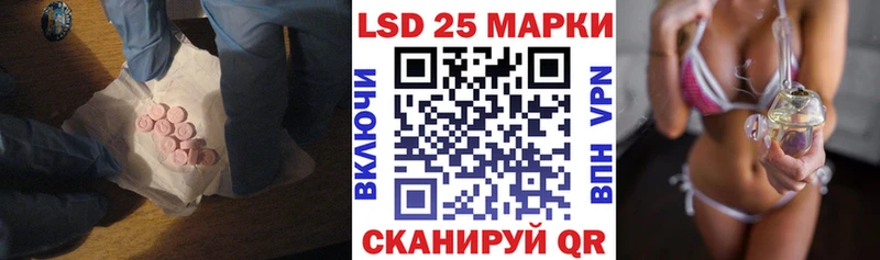 Лсд 25 экстази ecstasy  Кудымкар 